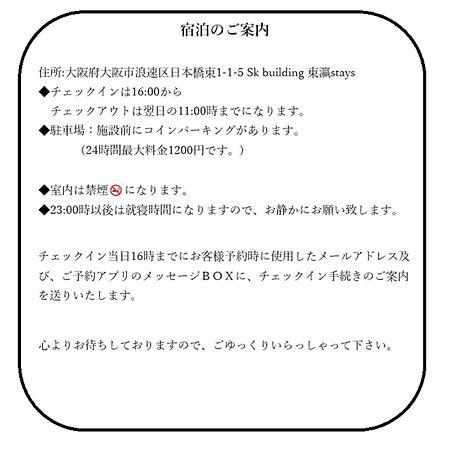 東瀛 Stays502富士 お洒落な和室部屋 Ósaka Exteriér fotografie