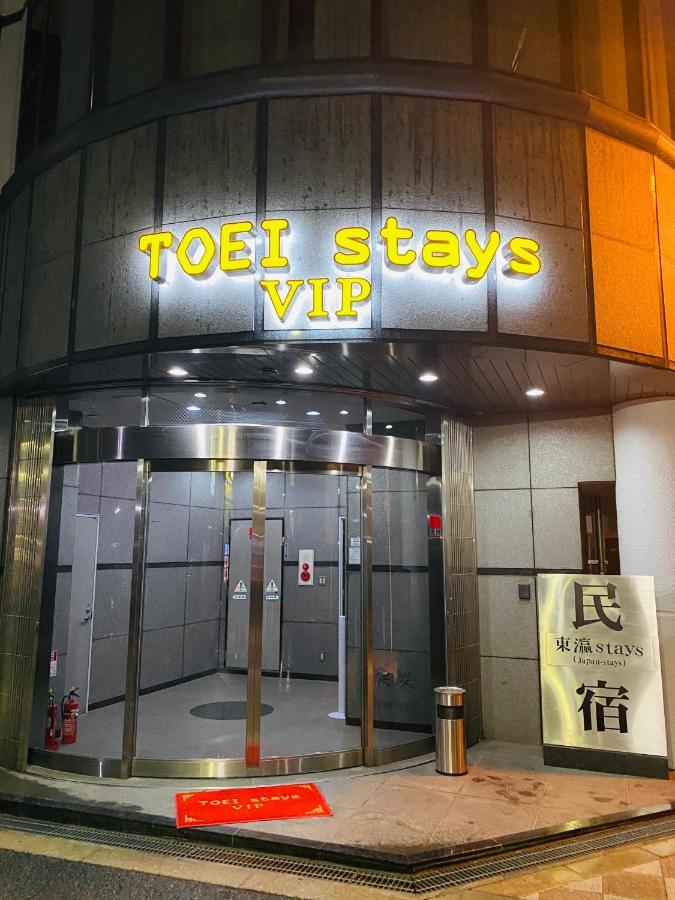 東瀛 Stays502富士 お洒落な和室部屋 Ósaka Exteriér fotografie